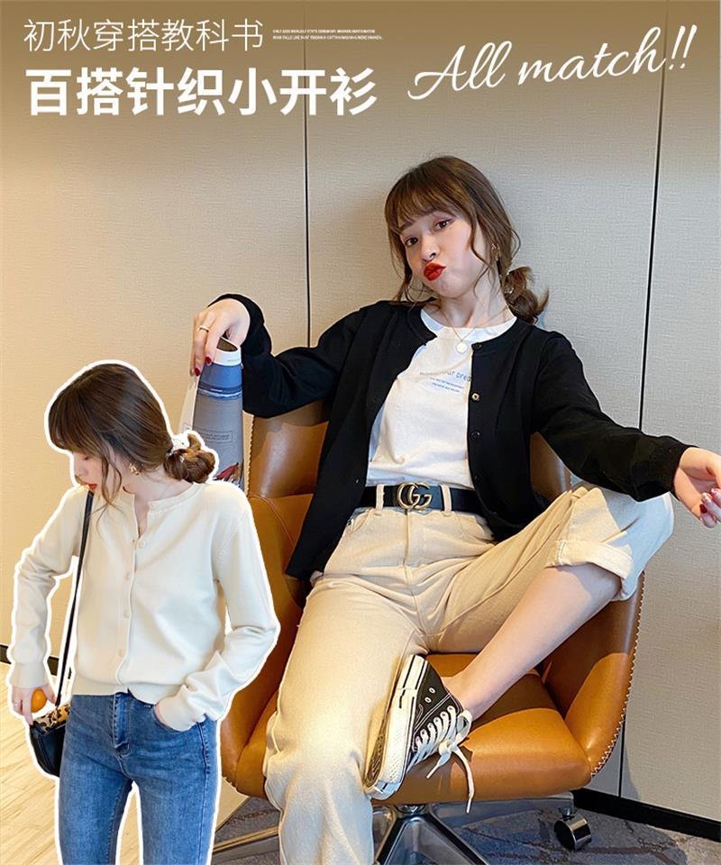 24HA237.08 - CARDIGAN TRƠN BASIC NỮ