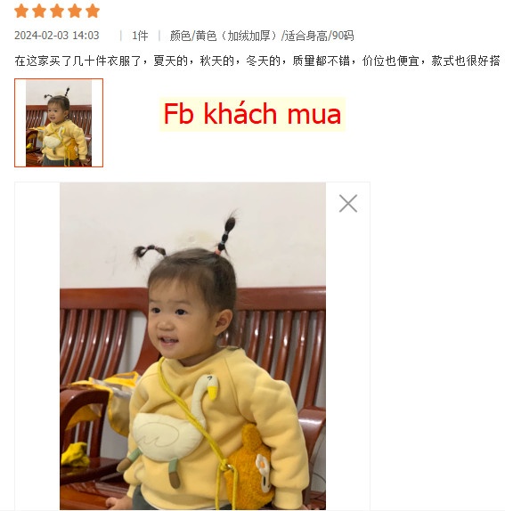24HA237.21 - ÁO LÓT LÔNG CUTE CHO BÉ