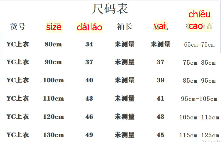 24HA237.21 - ÁO LÓT LÔNG CUTE CHO BÉ