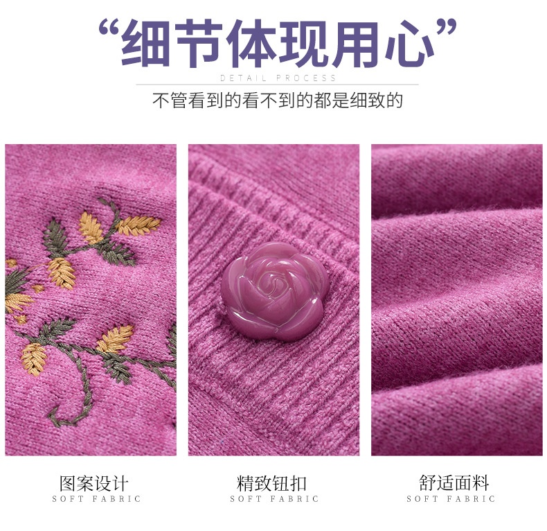 24HA237.27 - ÁO LEN CARDIGAN THÊU HOA LÁ LÓT NHUNG TRUNG NIÊN