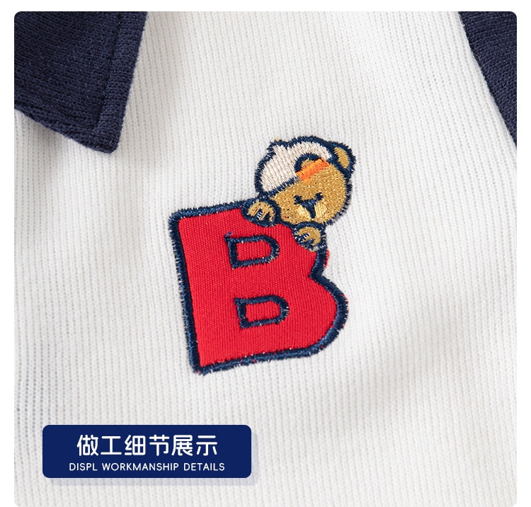 24HA237.16 - BỘ NỈ TAY PHỐI WELLKIDS