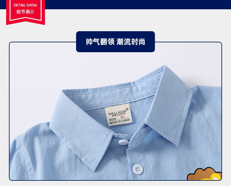 24HA237.30 - SƠ MI CỘC TAY HÌNH CON VẬT WELLKIDS