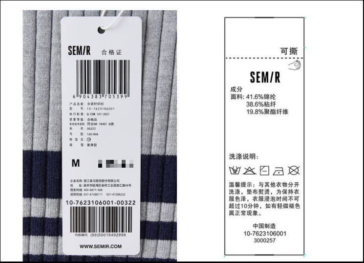 24HA237.04 - ÁO LEN NỮ SEMIR