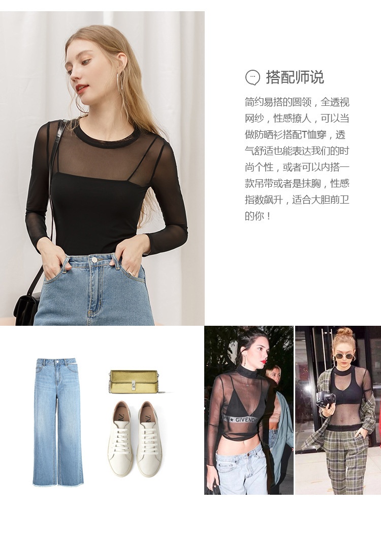 24HA247.20 - ÁO LƯỚI HÃNG CANVAUS