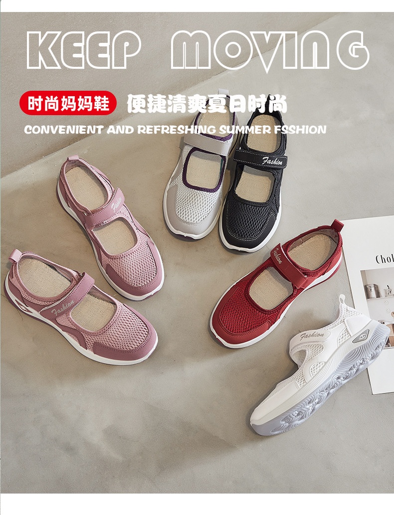 24HA247.02 - GIÀY THỂ THAO PHỐI LƯỚI
