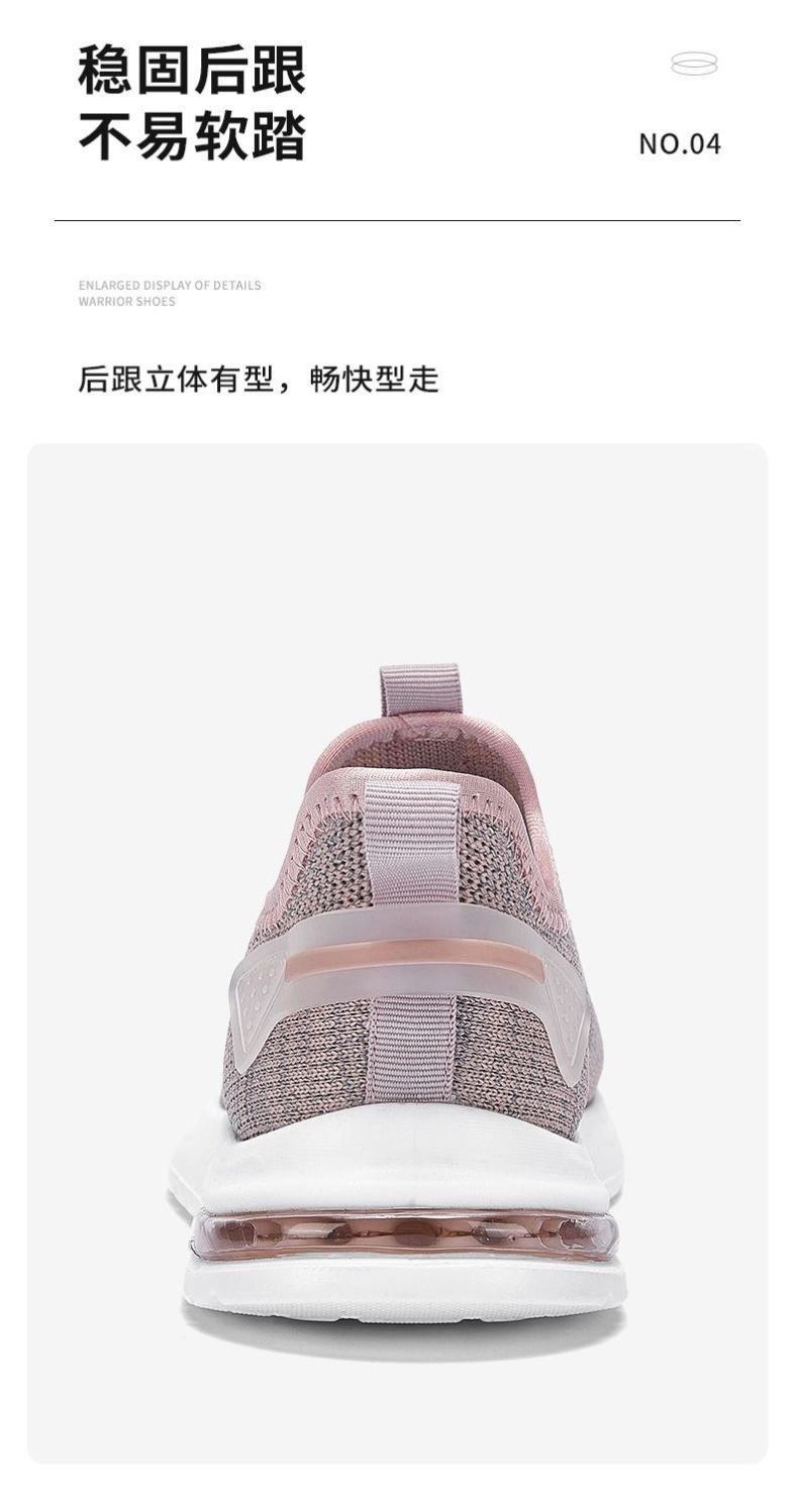24HA247.30 - GIÀY THOÁNG KHÍ WARRIOR CHO NỮ
