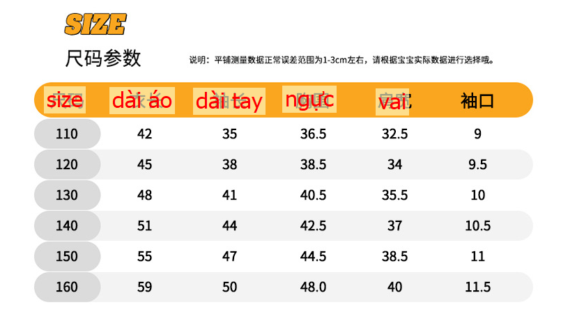 24HA247.10 - ÁO KHOÁC NỈ CHO BÉ