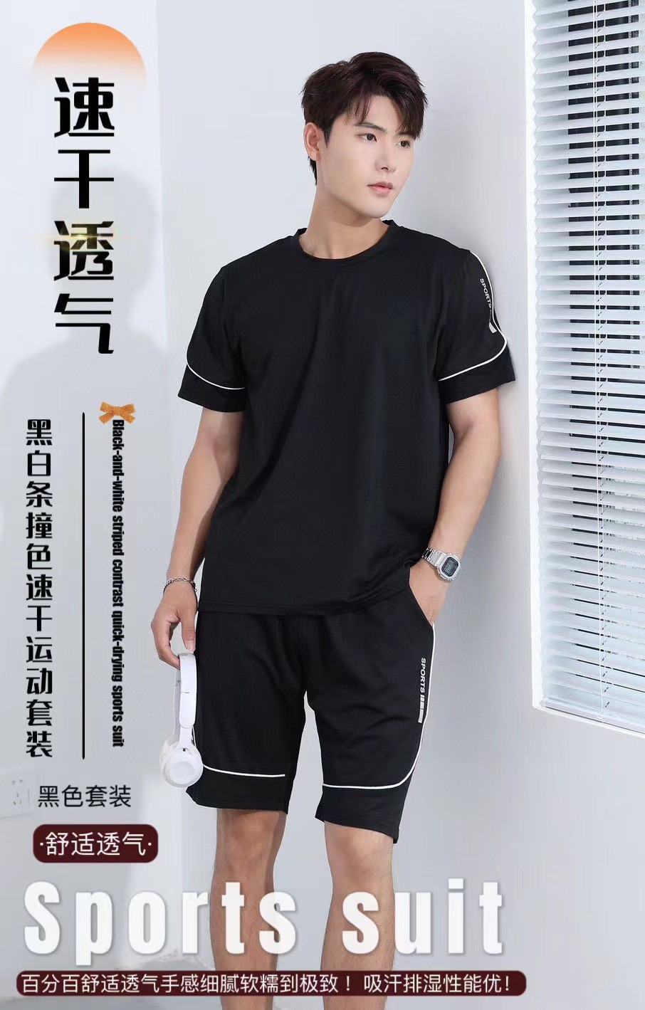 24HA247.29 - BỘ SPROT LỤA BĂNG NAM HÃNG YISE COCO