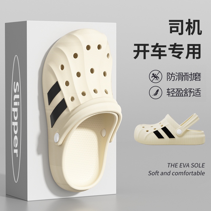 24HA247.05 - SỤC CROCS NAM NỮ