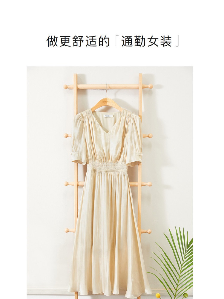 24HA247.08 - VÁY LỤA CỔ TIM