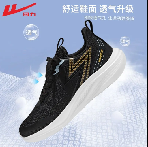 24HA247.12 - GIÀY THỂ THAO WARRIOR NAM