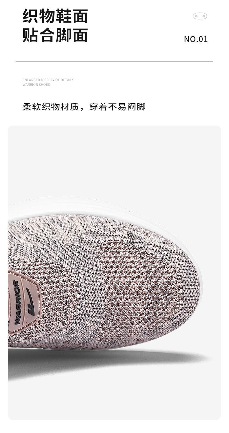 24HA247.30 - GIÀY THOÁNG KHÍ WARRIOR CHO NỮ