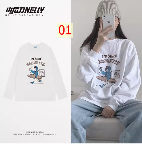 24HA247.31 - ÁO THU ĐÔNG NELLY