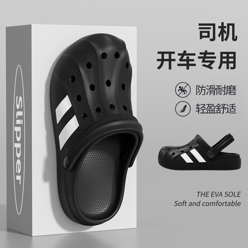 24HA247.05 - SỤC CROCS NAM NỮ