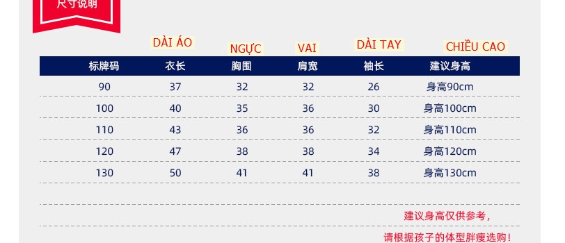 24HA257.07 - BST ÁO NỈ BÉ TRAI Wellkid