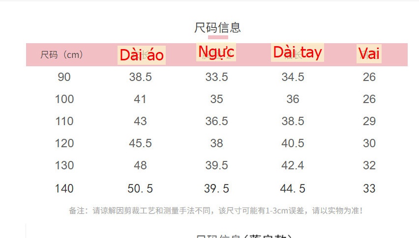24HA257.19 - SET 2 ÁO NỈ HÃNG Forest Kingdom BÉ TRAI