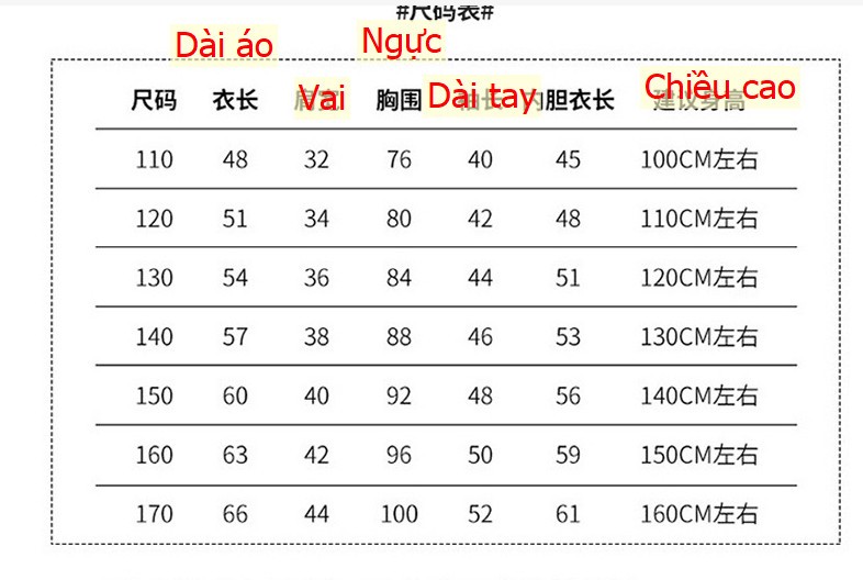 24HA257.29 - ÁO KHOÁC GIÓ KUROMI SIZE ĐẠI BÉ GÁI