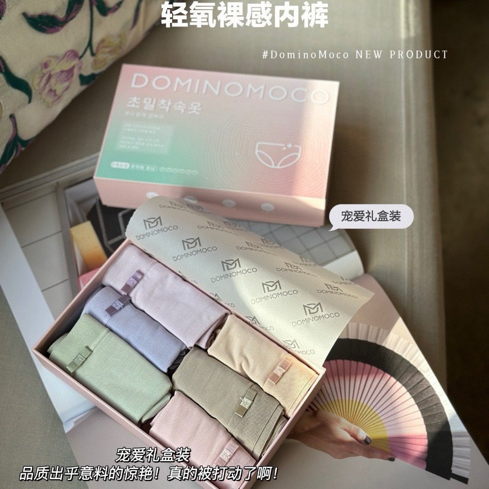 24HA257.18 - SET 6 QUẦN CHÍP HÃNG DominoMoco FULLBOX