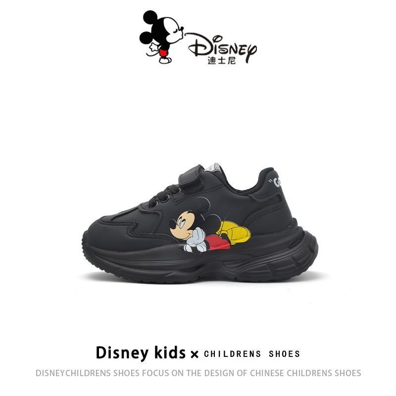 24HA267.23 - GIÀY THỂ THAO SIÊU NHẸ DISNEY CHO BÉ