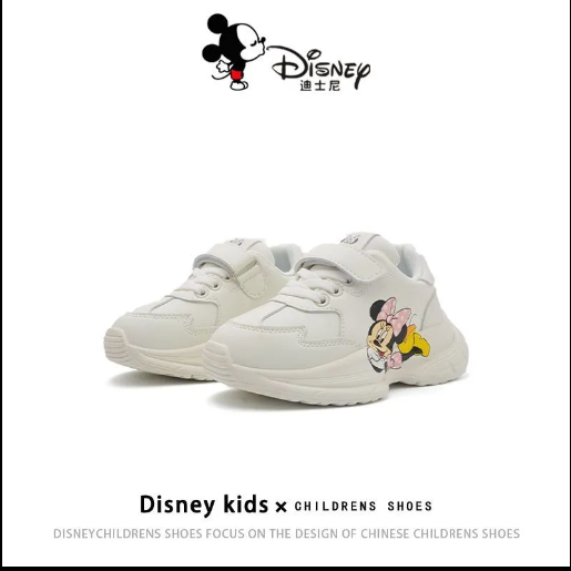 24HA267.23 - GIÀY THỂ THAO SIÊU NHẸ DISNEY CHO BÉ