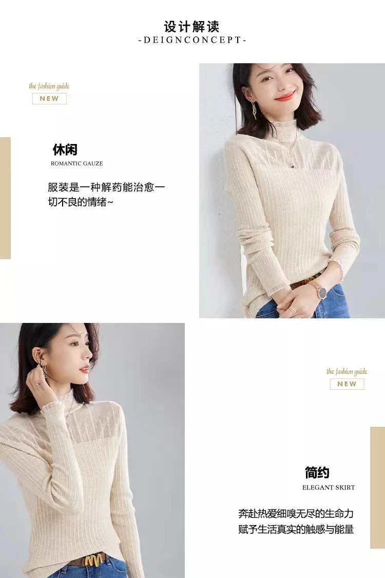 24HA267.03 - ÁO LEN CỔ LƯỚI NỮ