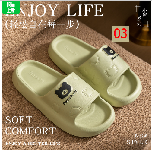 24HA267.30 - DÉP CHỐNG TRƠN TRƯỢT GẤU BEAR