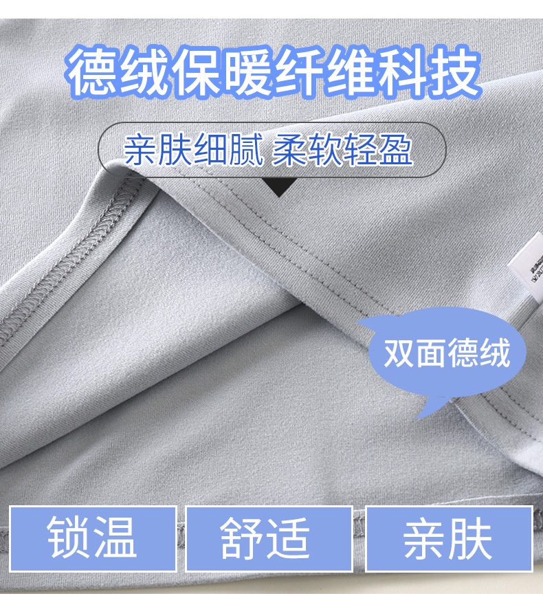 24HA68.13 - BỘ NỈ MẶC NHÀ RABBIT