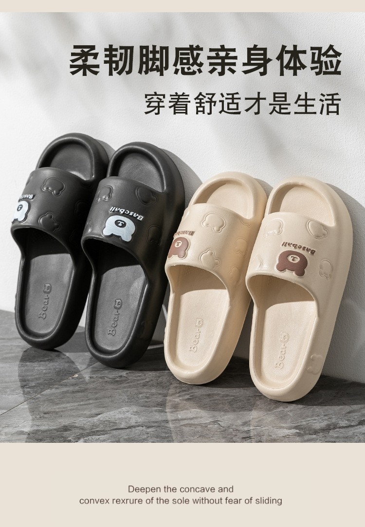 24HA267.30 - DÉP CHỐNG TRƠN TRƯỢT GẤU BEAR