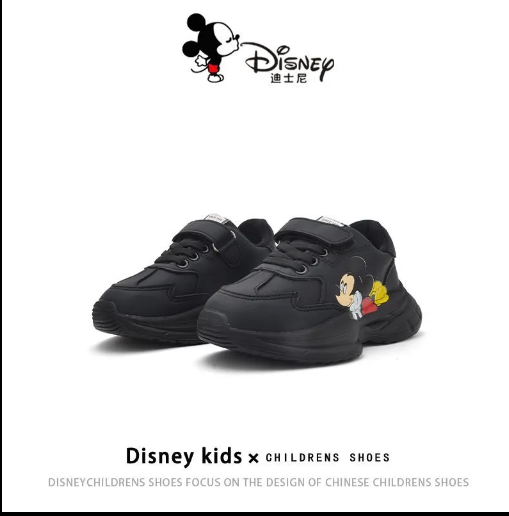 24HA267.23 - GIÀY THỂ THAO SIÊU NHẸ DISNEY CHO BÉ