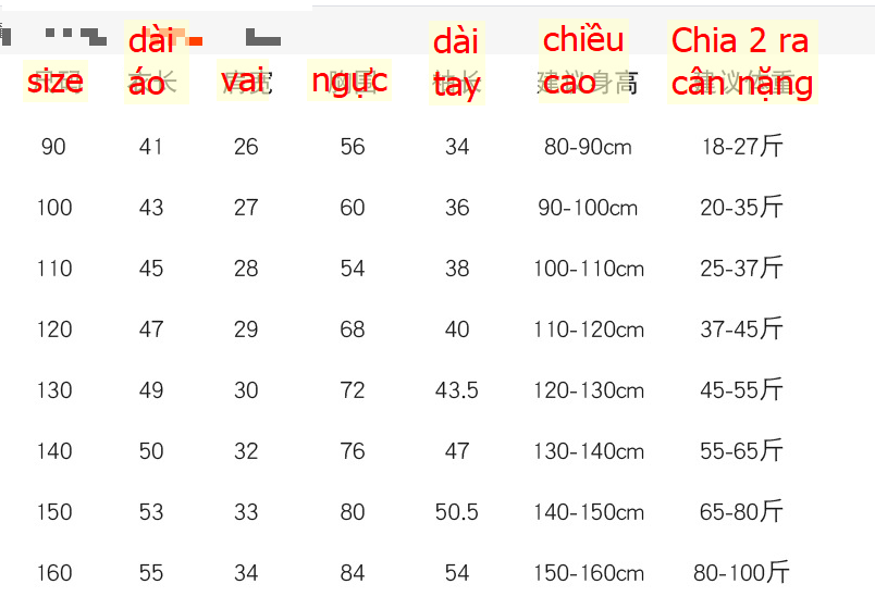 24HA267.15 - ÁO GIỮ NHIỆT CHO BÉ