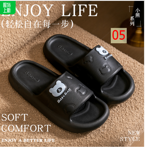 24HA267.30 - DÉP CHỐNG TRƠN TRƯỢT GẤU BEAR