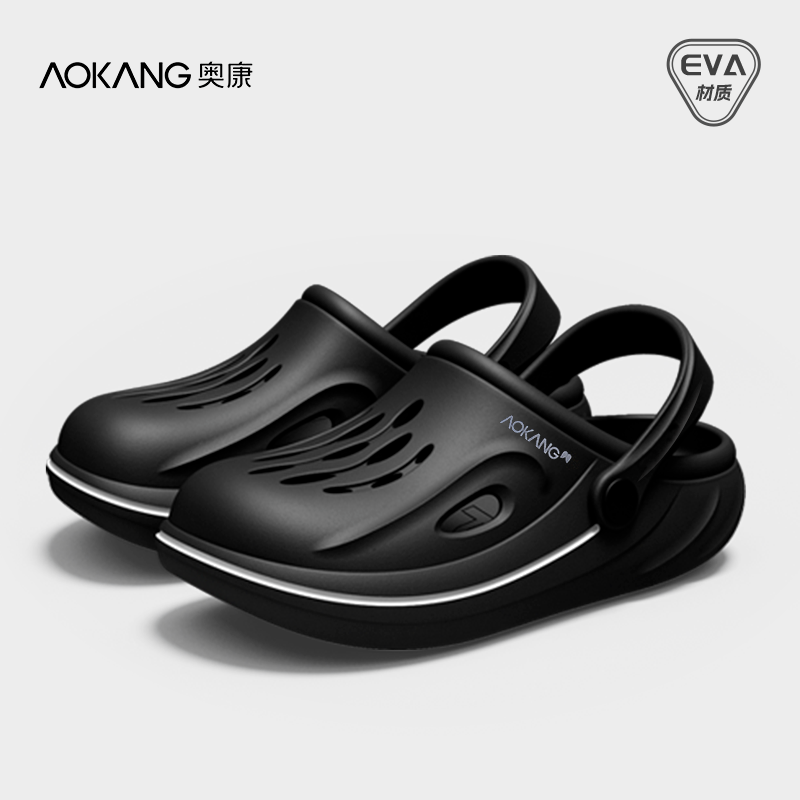 24HA267.14 - SỤC NAM CHÍNH HÃNG AOKANG