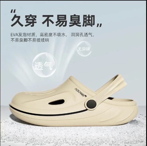 24HA267.14 - SỤC NAM CHÍNH HÃNG AOKANG