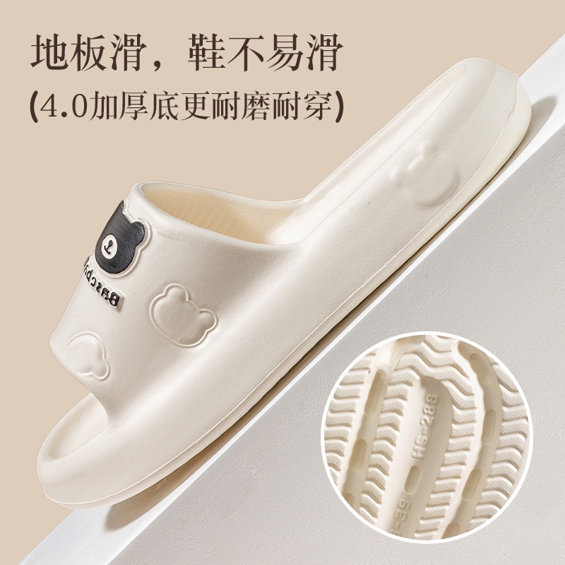 24HA267.30 - DÉP CHỐNG TRƠN TRƯỢT GẤU BEAR