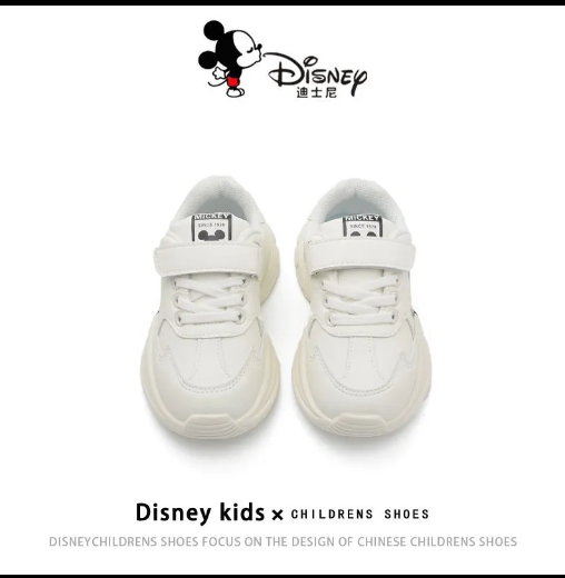24HA267.23 - GIÀY THỂ THAO SIÊU NHẸ DISNEY CHO BÉ