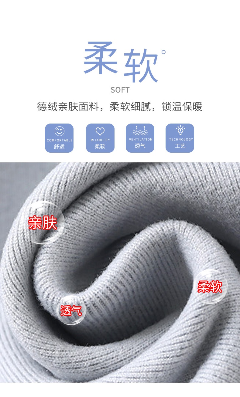 24HA68.13 - BỘ NỈ MẶC NHÀ RABBIT