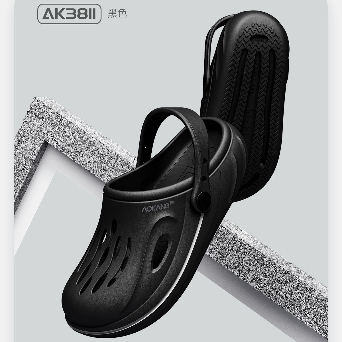 24HA267.14 - SỤC NAM CHÍNH HÃNG AOKANG