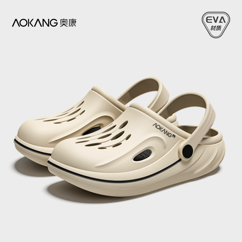 24HA267.14 - SỤC NAM CHÍNH HÃNG AOKANG