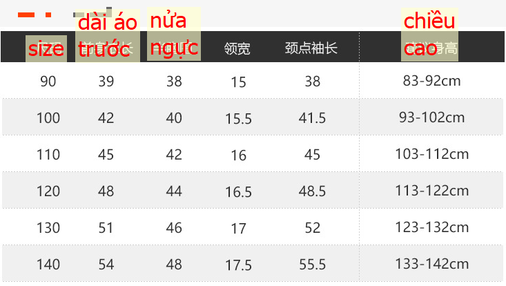 24HA267.17 - ÁO KHOÁC BÓNG CHÀY CHO BÉ