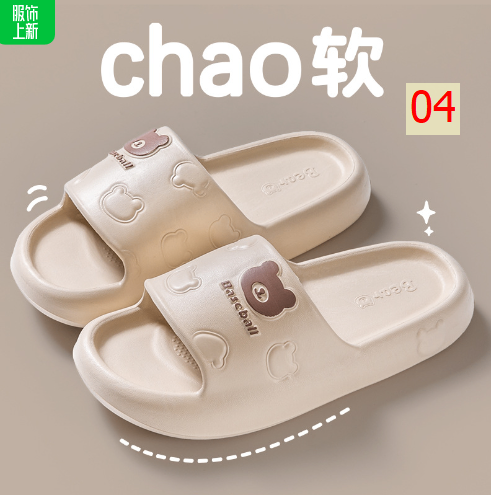 24HA267.30 - DÉP CHỐNG TRƠN TRƯỢT GẤU BEAR