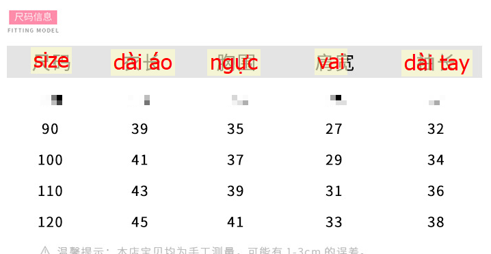 24HA277.06 - ÁO KHOÁC PHAO HÌNH GẤU CHO BÉ