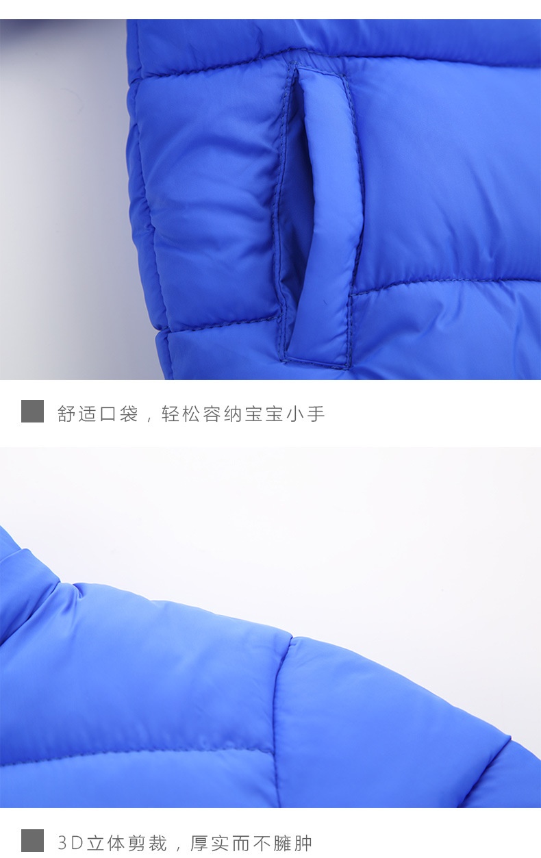 24HA277.05 - PHAO LÓT LÔNG ẤM CHO BÉ