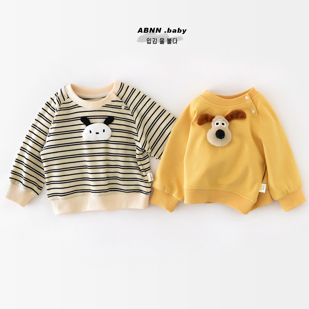 24HA277.02 - ÁO NỈ CHO BÉ
