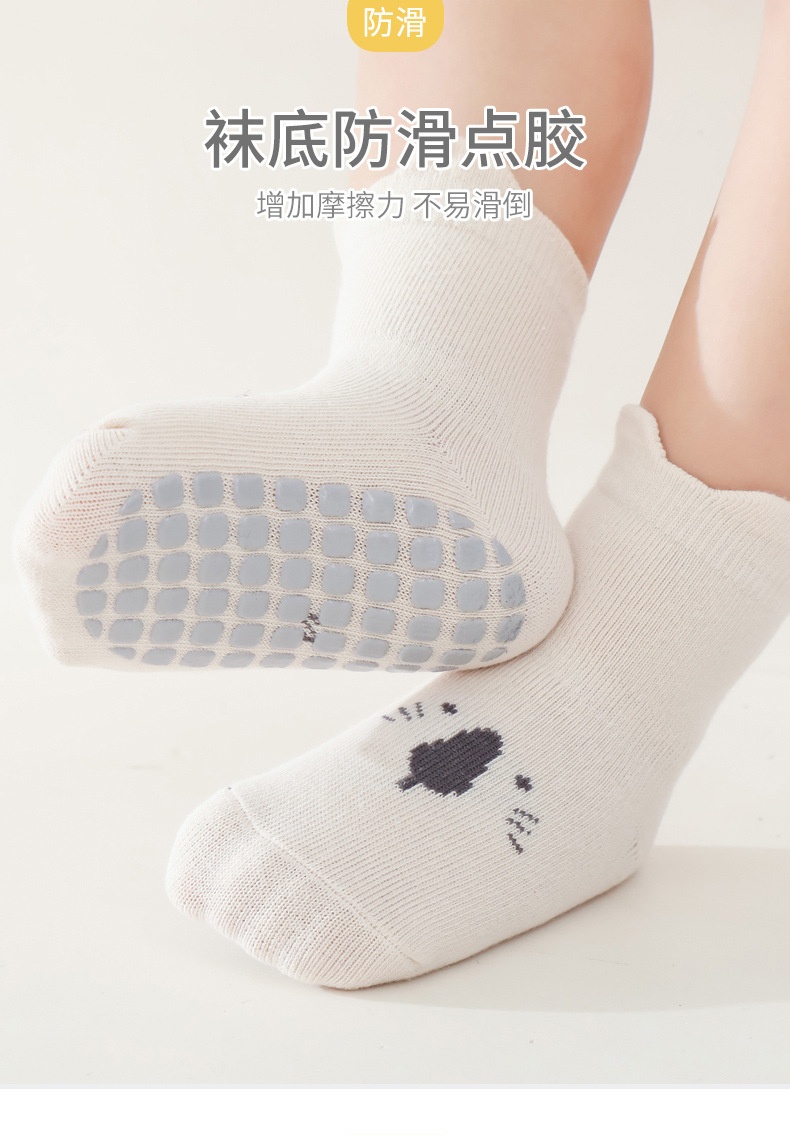24HA277.24 - SET 10 ĐÔI TẤT CHỐNG TRƯỢT CHO BÉ