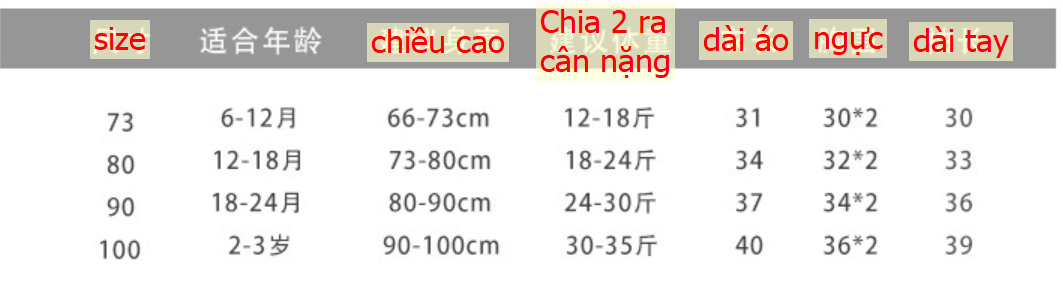 24HA277.02 - ÁO NỈ CHO BÉ