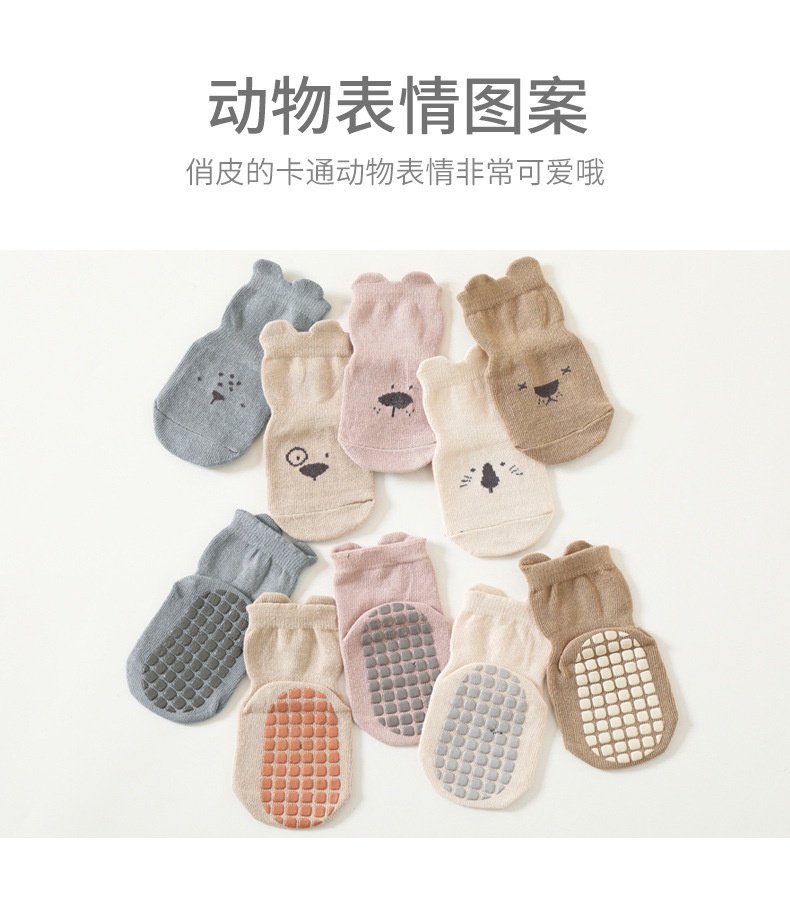 24HA277.24 - SET 10 ĐÔI TẤT CHỐNG TRƯỢT CHO BÉ