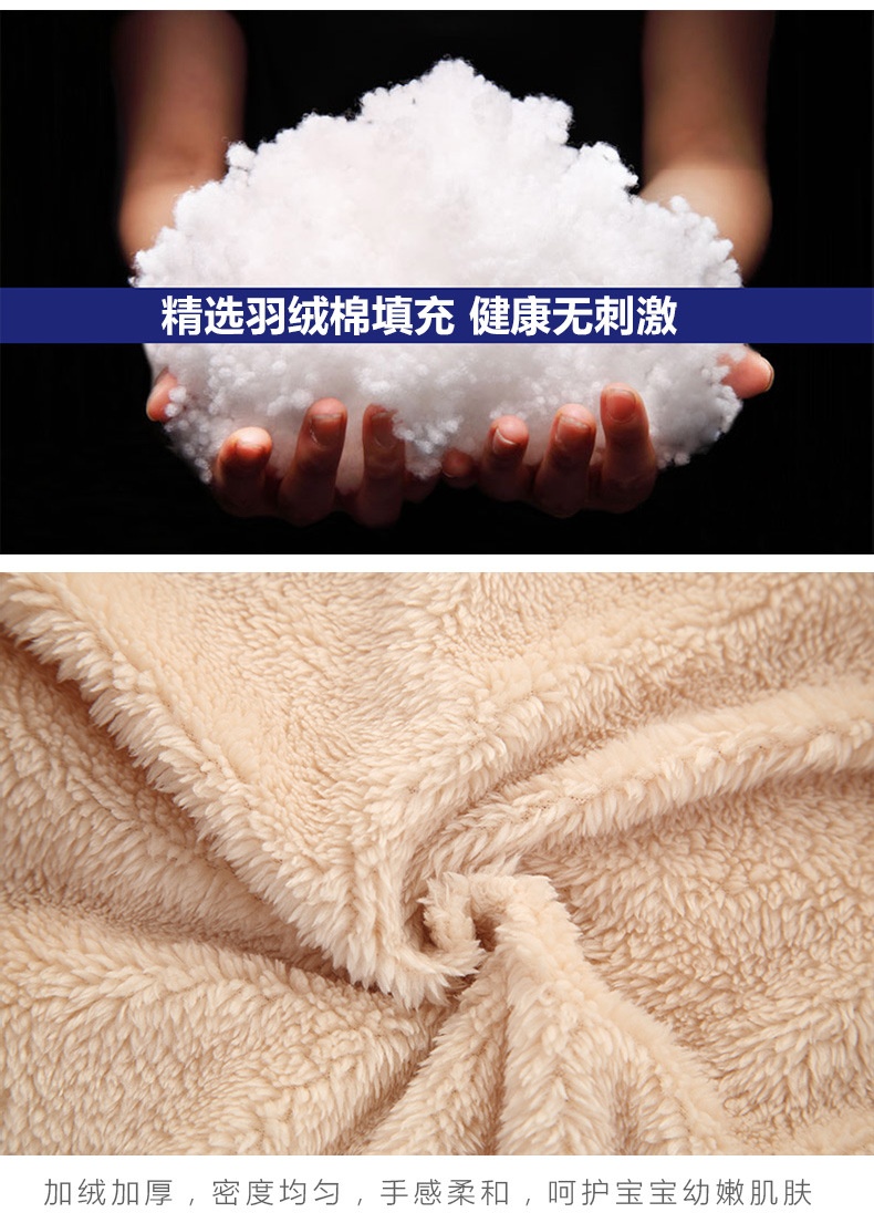 24HA277.05 - PHAO LÓT LÔNG ẤM CHO BÉ