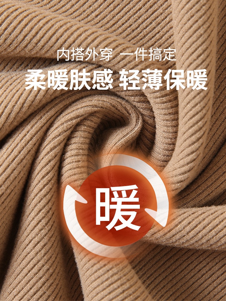 24HA68.27 - ÁO DỆT KIM CỔ CAO GIỮ NHIỆT