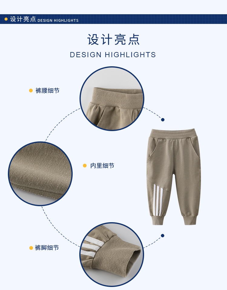 24HA277.29 - QUẦN NỈ BO GẤU 3 VẠCH 27KIDS