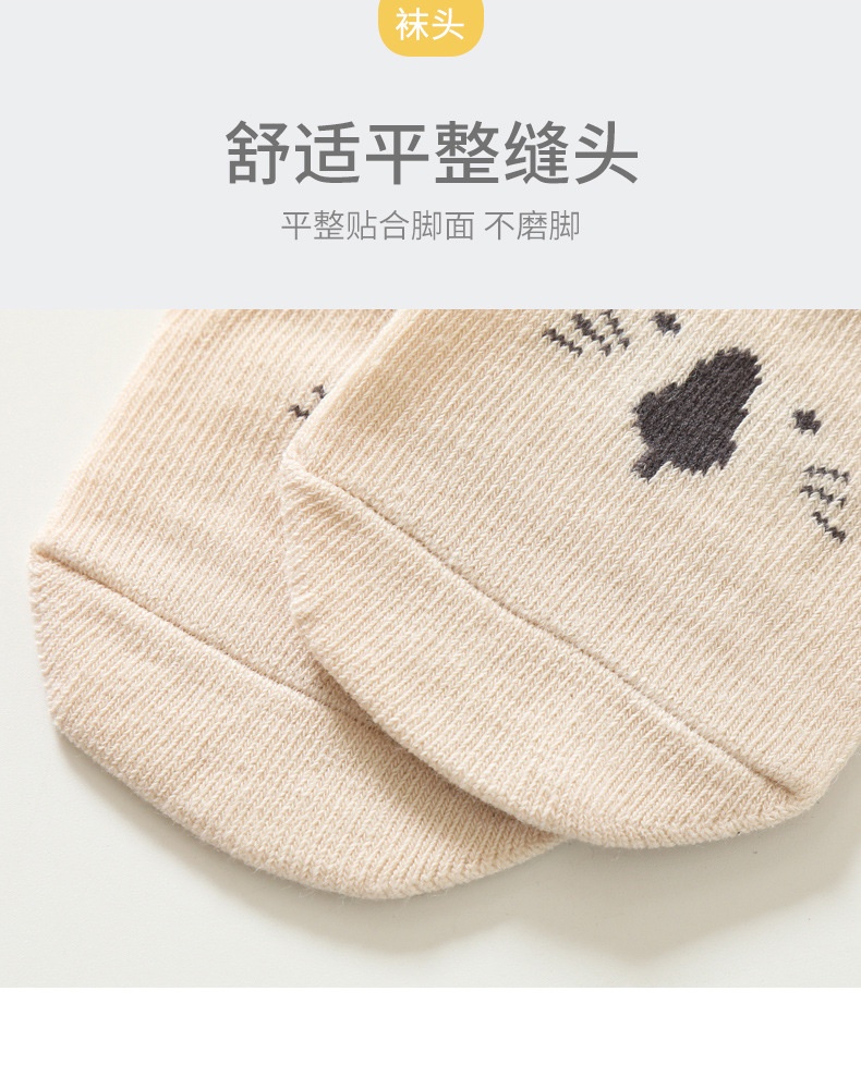 24HA277.24 - SET 10 ĐÔI TẤT CHỐNG TRƯỢT CHO BÉ
